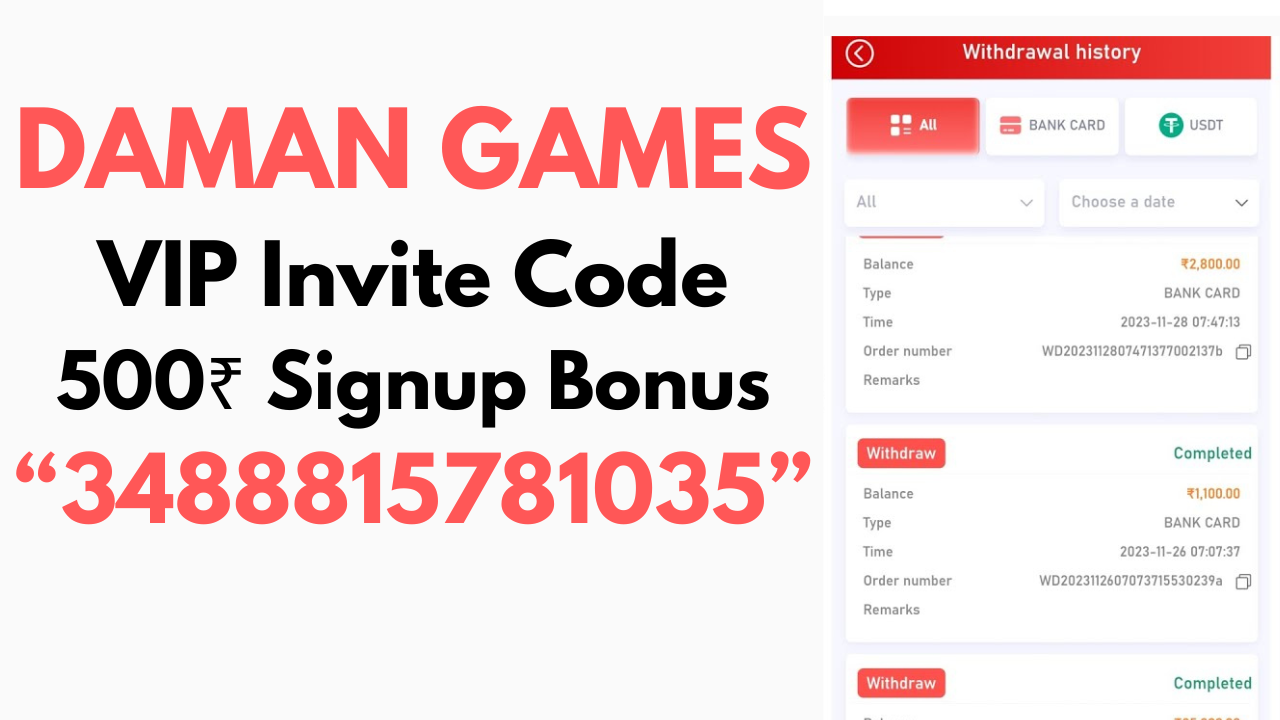 Daman Invite Code
